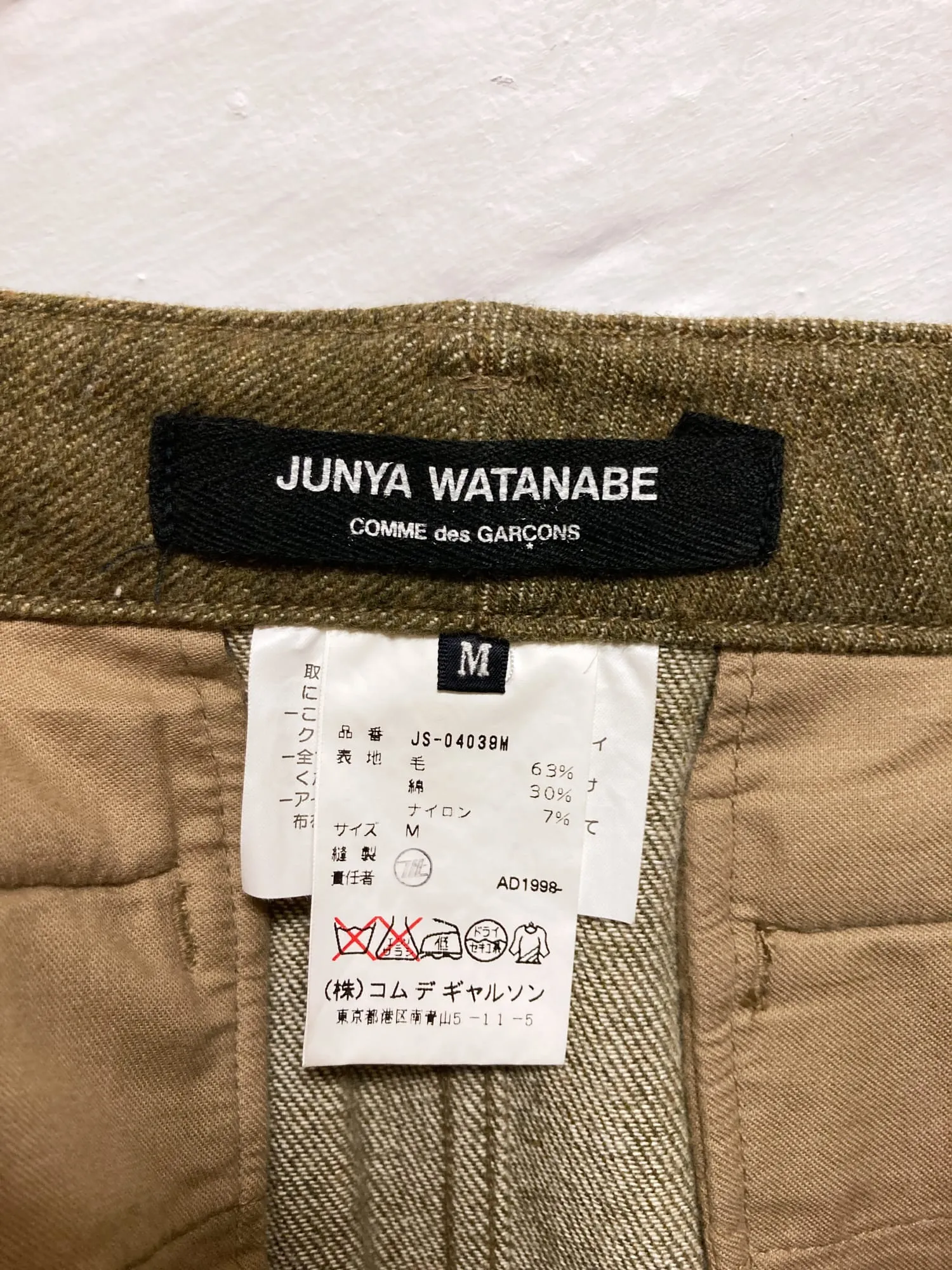 Junya Watanabe Comme des Garcons winter 1999 khaki brown wool denim maxi skirt - M